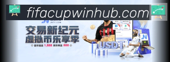 阿根廷世界杯买球入口APP 封面图